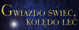 25-01-2018 Przegląd Kolęd i Pastorałek „Gwiazdo świeć, kolędo leć”